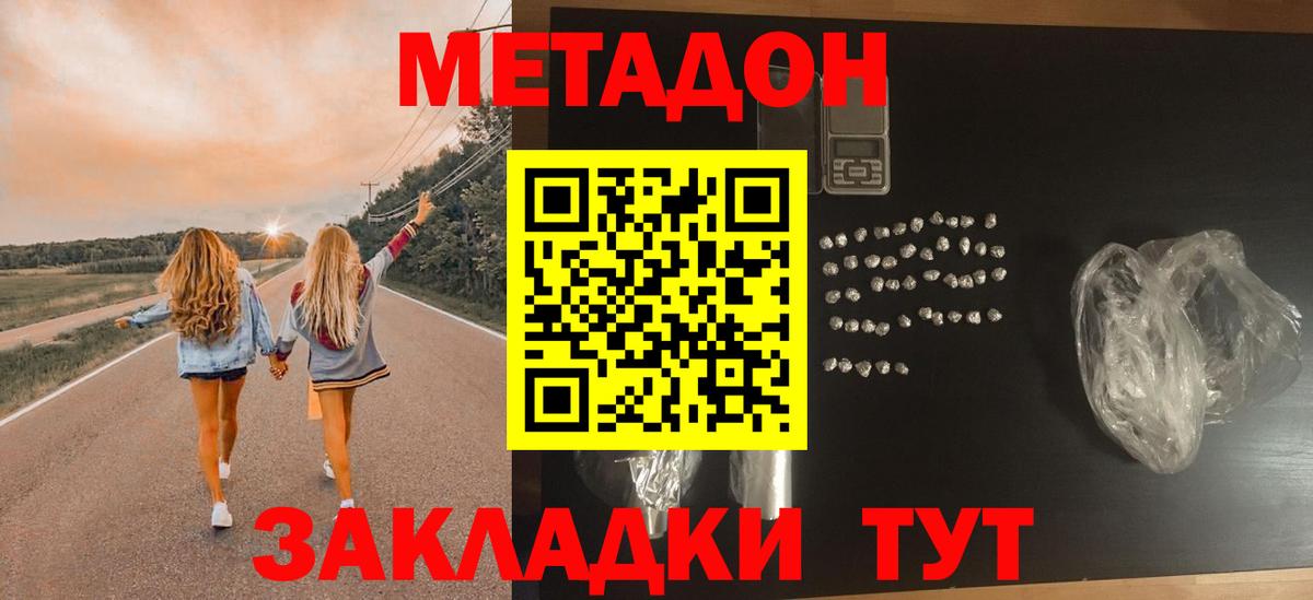 АМФЕТАМИН Аргун