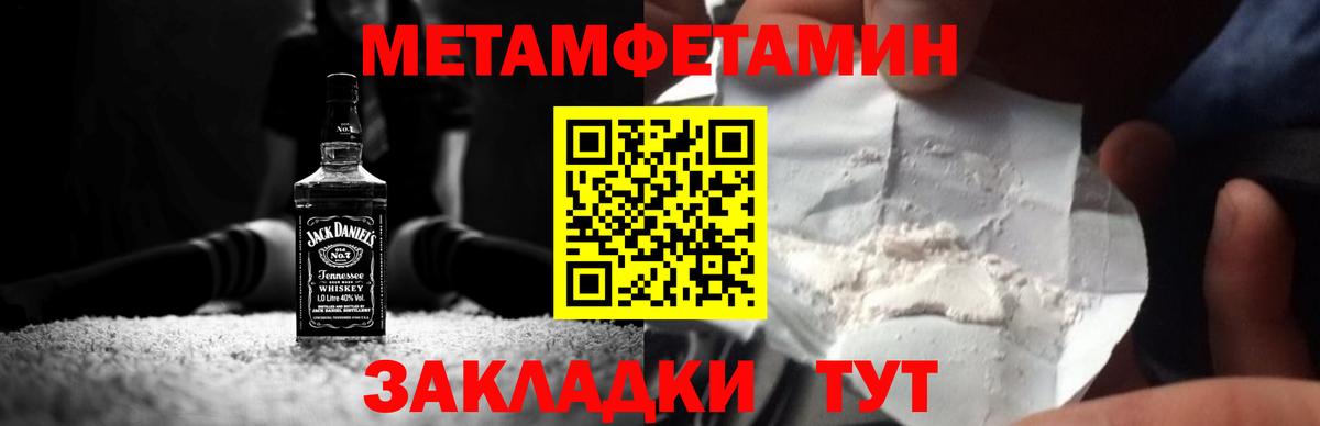 Аргун  Метамфетамин мет  Вход с VPN 