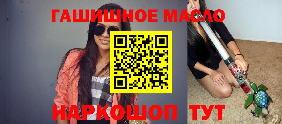 ТГК концентрат Аргун