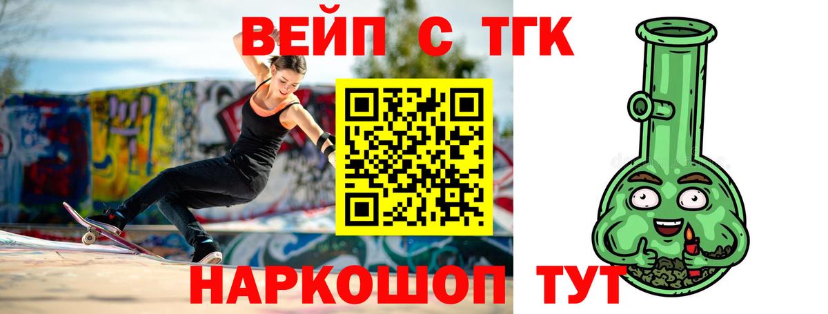 Аргун  Кокаин  МАРИХУАНА  Мефедрон   Вход с VPN  ГАШ 