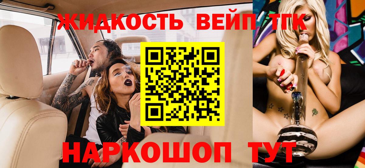 Аргун  Дистиллят ТГК гашишное масло  Вход с VPN  Дистиллят ТГК гашишное масло 