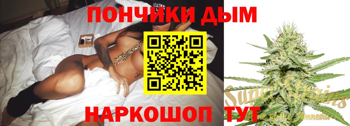Бошки Шишки THC 21% Аргун