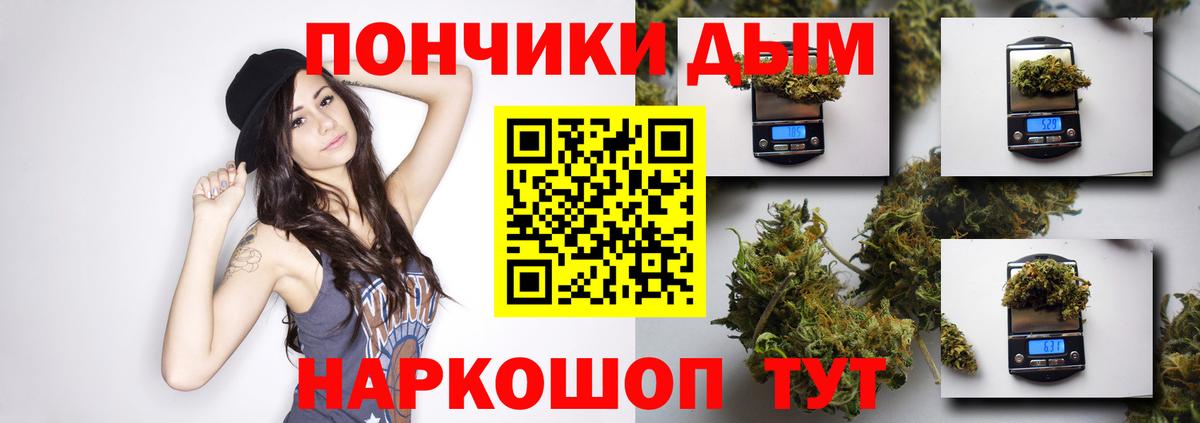 Канабис MAZAR  Марихуана индика  Вход с VPN  МАРИХУАНА семена  Аргун 